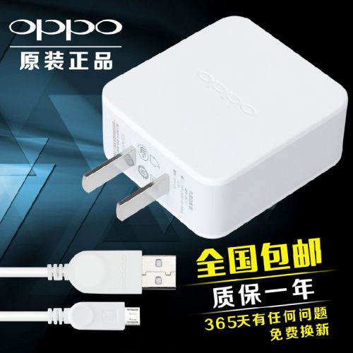 chargeur pour téléphones OPPO - Ref 1298670