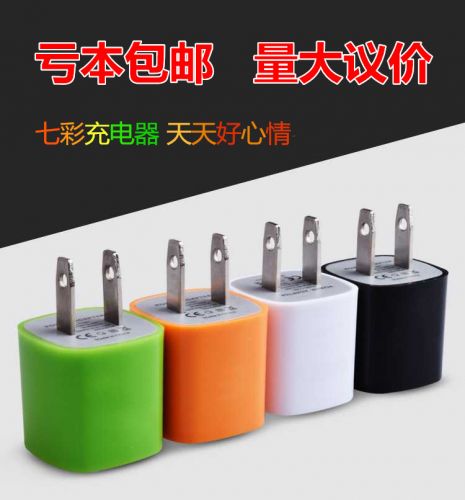 chargeur - Ref 1298671