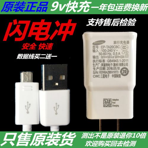 chargeur pour téléphones Samsung SM-N9100 - Ref 1298673