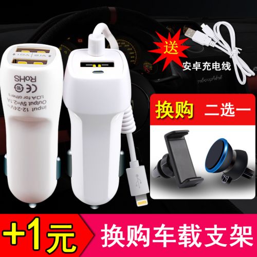 chargeur KCRTEK 2A - Ref 1298688