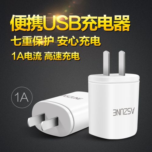 chargeur ASZUNE - Ref 1298694