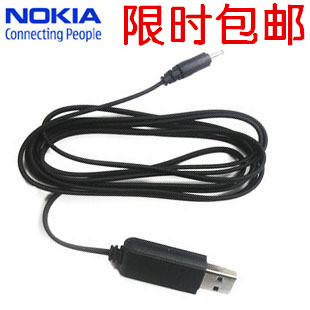 chargeur pour téléphones NOKIA C5-03 - Ref 1298697
