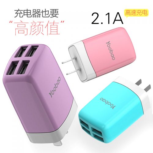 chargeur YOOBAO - Ref 1298705