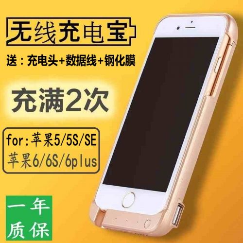 chargeur pour téléphones Apple IPhone 6 - Ref 1298711