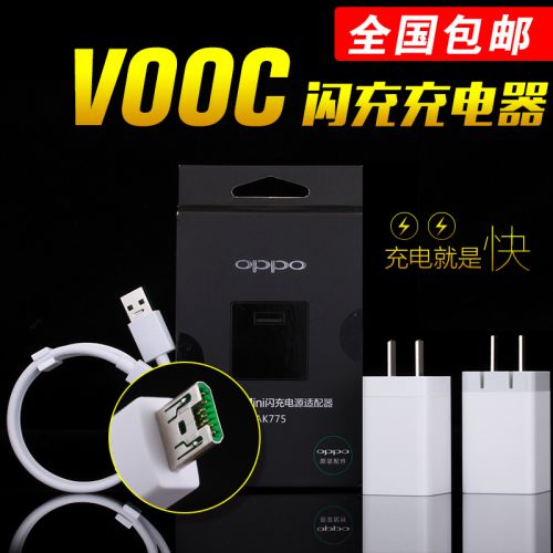chargeur pour téléphones OPPO - Ref 1298713