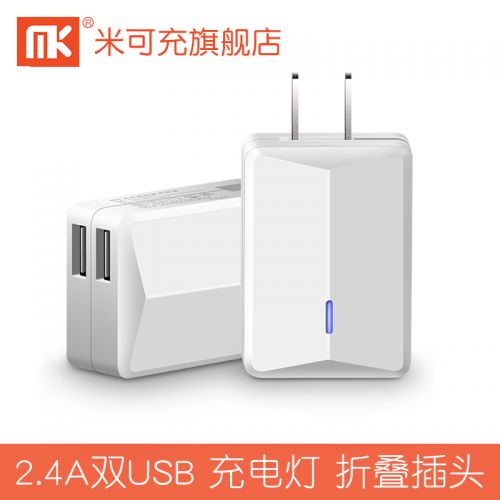 chargeur pour téléphones Apple IPhone 6 - Ref 1298721