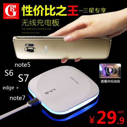 chargeur pour téléphones Samsung - Ref 1298723