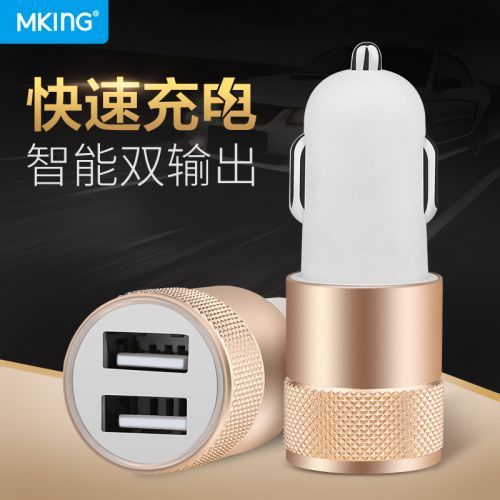 chargeur MKING 2.1A, 2A - Ref 1298726