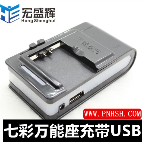 chargeur - Ref 1298741