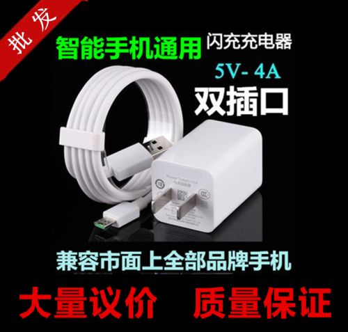 chargeur - Ref 1298745