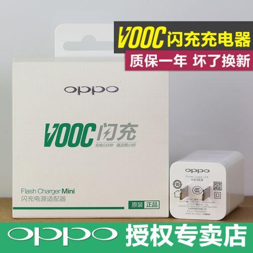 chargeur pour téléphones OPPO - Ref 1298747