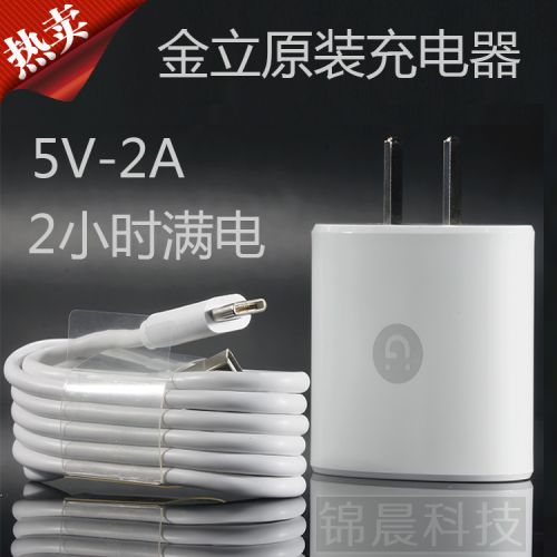 chargeur pour téléphones GIONEE - Ref 1298752