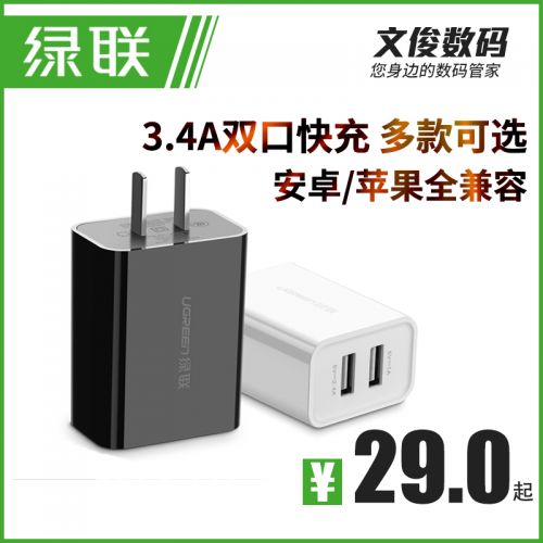 chargeur - Ref 1298762