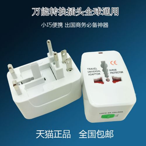 chargeur pour téléphones Apple - Ref 1298764