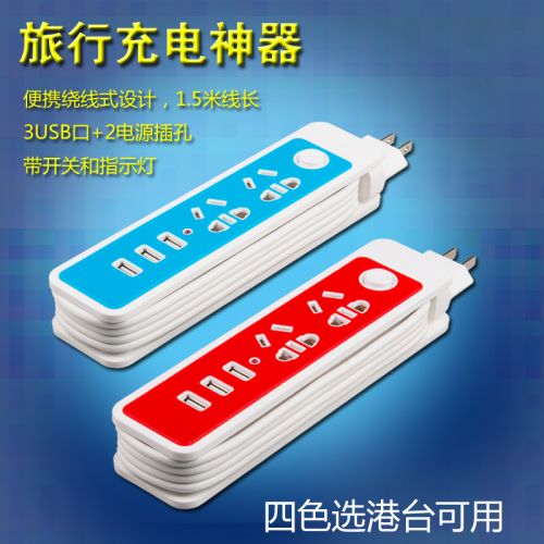 chargeur - Ref 1298770