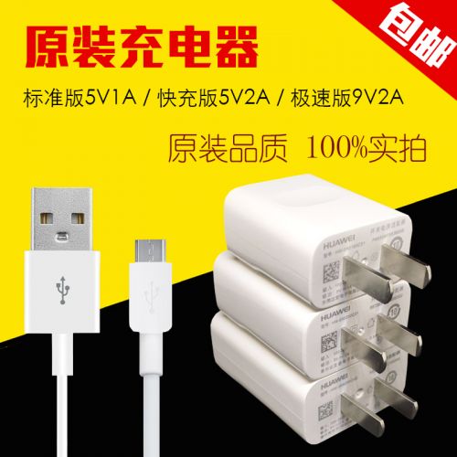chargeur pour téléphones HUAWEI - Ref 1298772