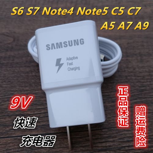 chargeur pour téléphones Samsung - Ref 1298775