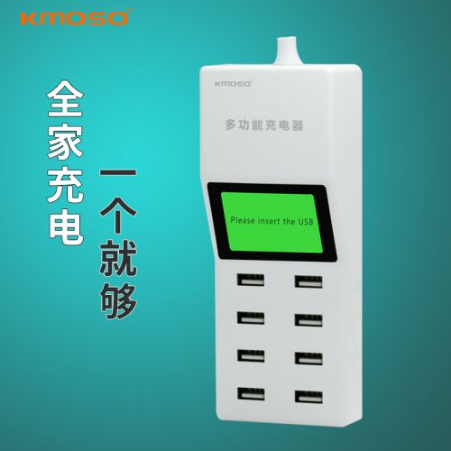 chargeur KMOSO pour téléphones Apple IPhone 6 - Ref 1298778