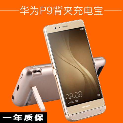 chargeur ANPLOYER pour téléphones HUAWEI - Ref 1298780