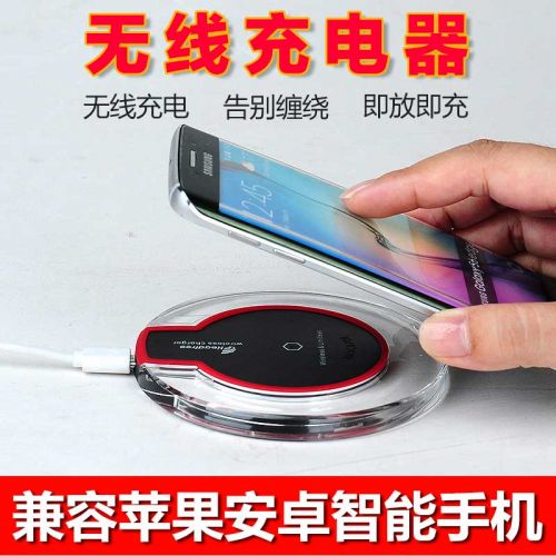 chargeur HEADFREE pour téléphones Apple IPhone 5S - Ref 1298785