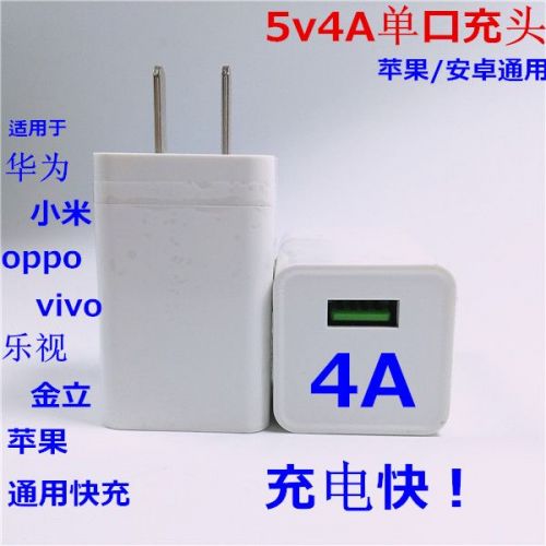 chargeur - Ref 1298795