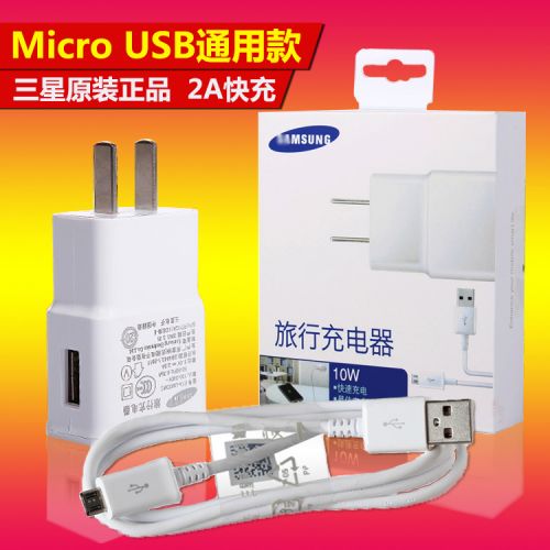 chargeur pour téléphones Samsung SCH-I959 - Ref 1298810