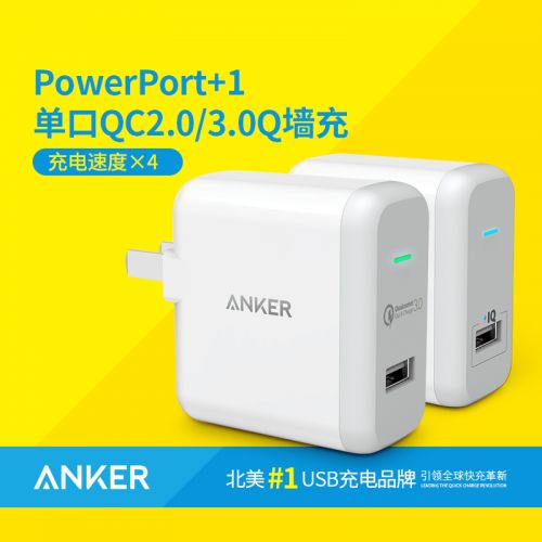 chargeur ANKER - Ref 1298812