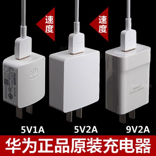 chargeur pour téléphones HUAWEI - Ref 1298814