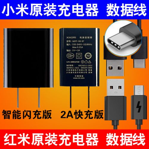 chargeur - Ref 1298817