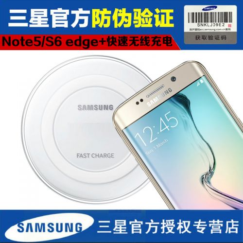 chargeur pour téléphones Samsung - Ref 1298822