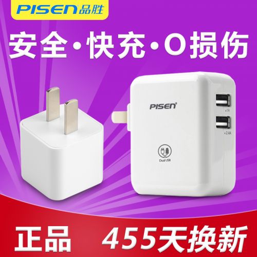 chargeur PISEN pour téléphones Apple IPhone 6 - Ref 1298836