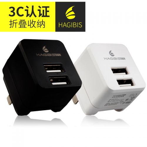 chargeur HAGIBIS - Ref 1298843