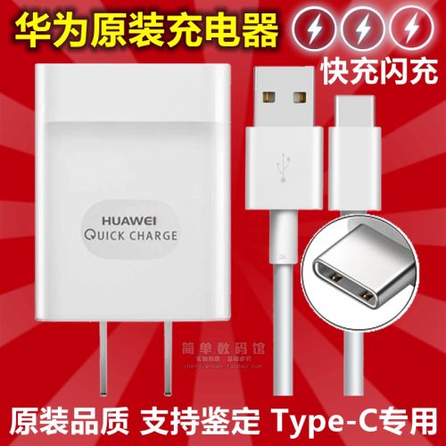 chargeur - Ref 1298848