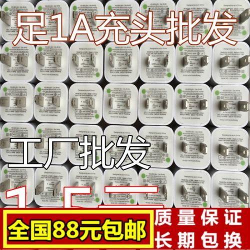 chargeur - Ref 1298850