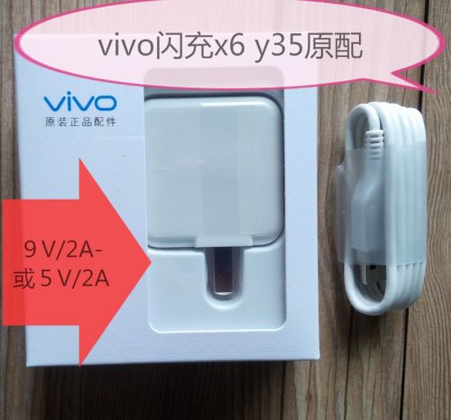 chargeur VIVO - Ref 1298858