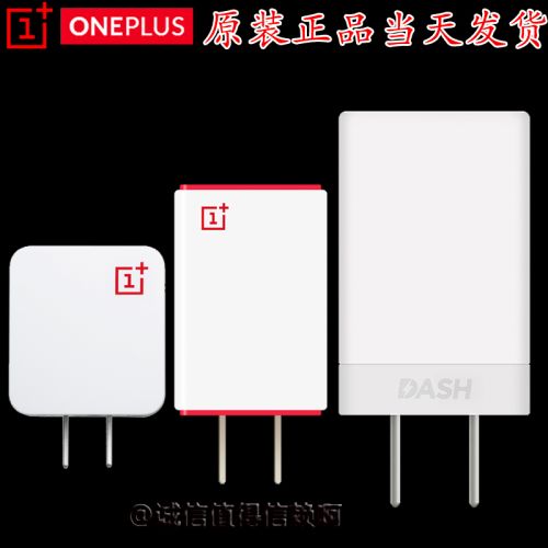 chargeur ONEPLUS - Ref 1298862