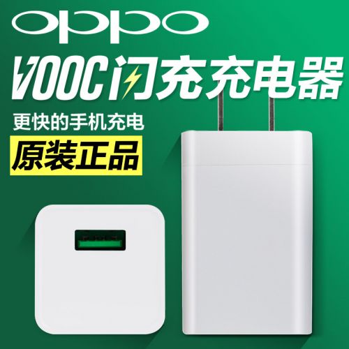 chargeur pour téléphones OPPO - Ref 1298864