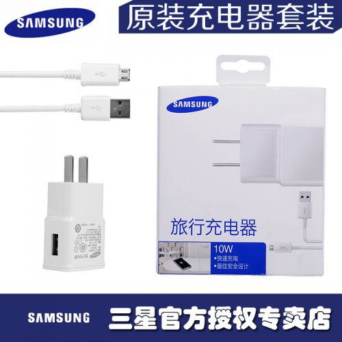 chargeur pour téléphones Samsung I9220 - Ref 1298869