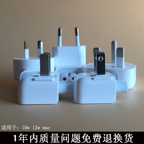 chargeur - Ref 1298872