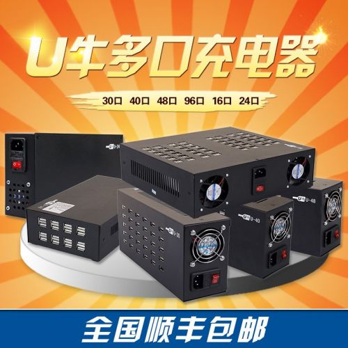 chargeur - Ref 1298882
