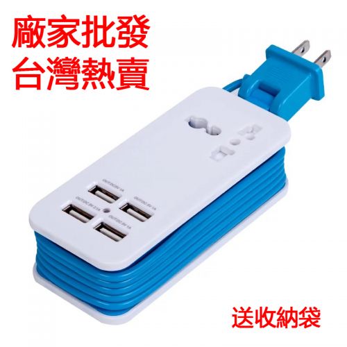 chargeur - Ref 1298888