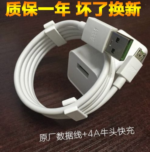 chargeur pour téléphones OPPO - Ref 1298890