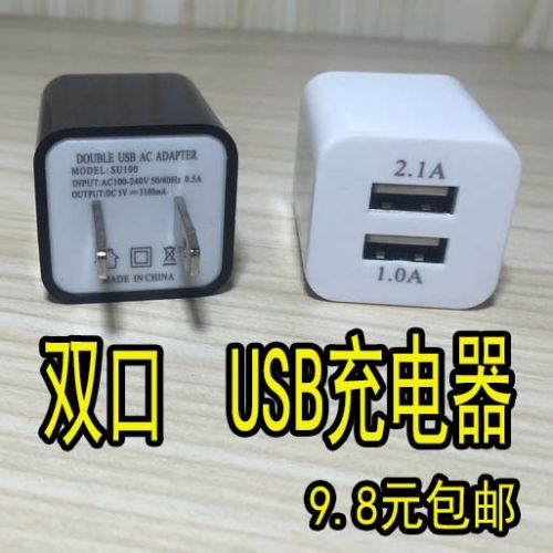 chargeur AT-J - Ref 1298891