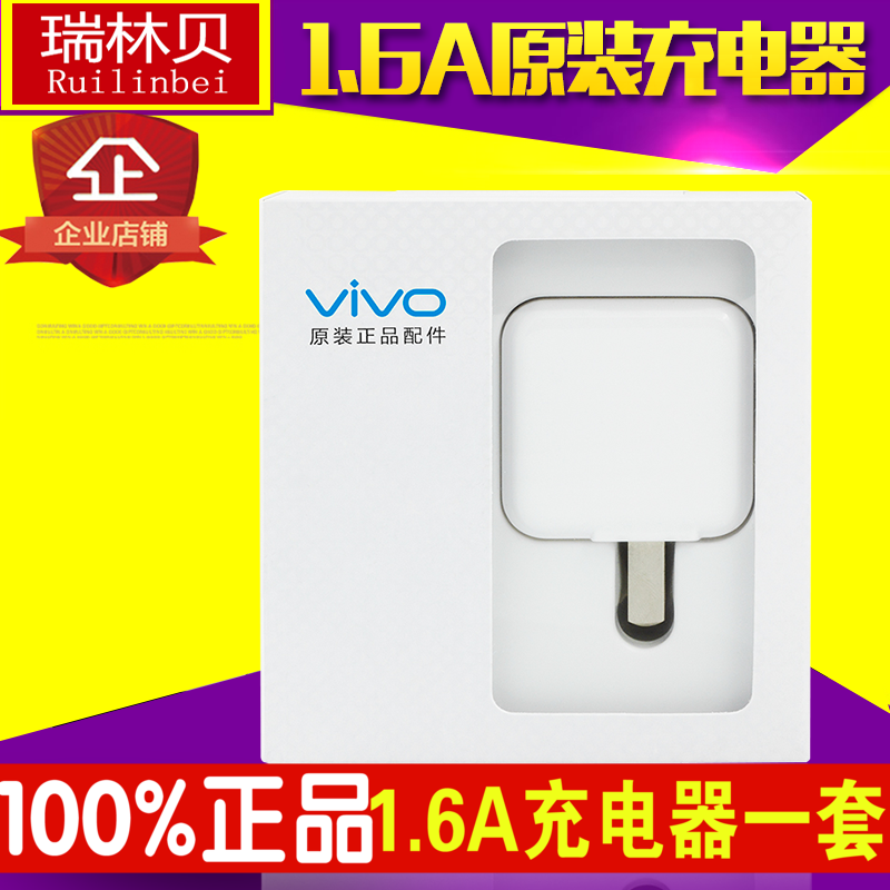 chargeur pour téléphones VIVO - Ref 1298909