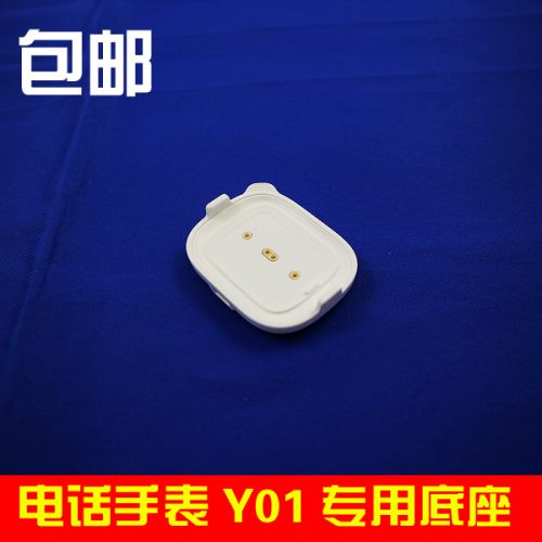 chargeur - Ref 1298918