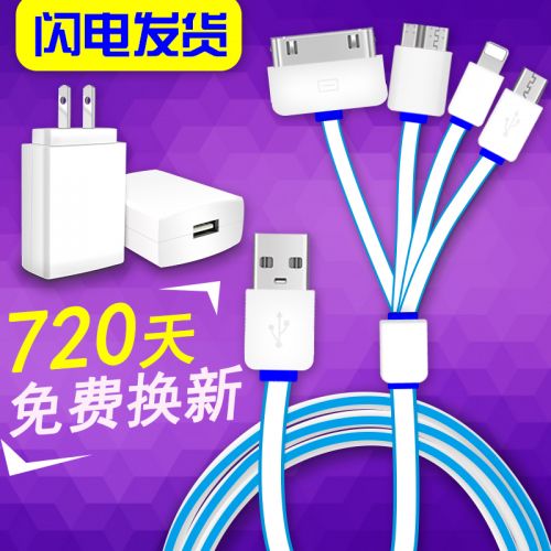 chargeur pour téléphones Apple IPhone 6 PLUS - Ref 1298921