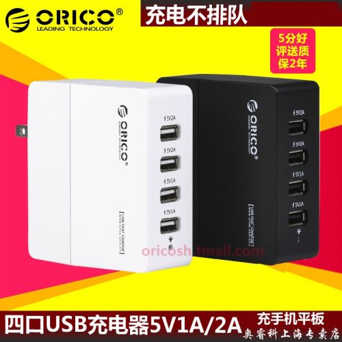 chargeur ORICO - Ref 1298929