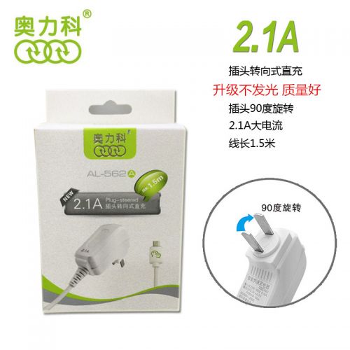 chargeur AOLEAKY pour téléphones BBK - Ref 1298930