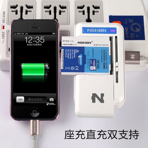 chargeur NOHON pour téléphones Samsung - Ref 1298933