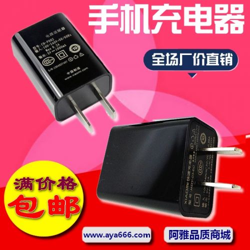 chargeur - Ref 1298934